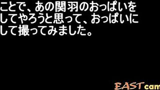 Kanu Unchou: Asian Amateur in Cosplay -2