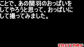 Kanu Unchou: Asian Amateur in Cosplay