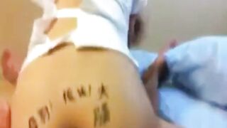Chinese Amateur Writes on Her Butt