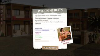 Complete Gameplay - Dont Tell StepMom I Fed My Stepsis, Part 3